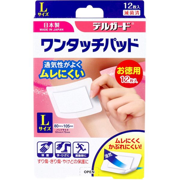 貼るだけでキズの手当て！通気が良くムレにくい！傷のワンタッチ治療！！傷あて材＋粘着シート！！・傷つきにくい構造になっており、取り替え時の痛みや出血が少なく、傷口をやさしく保護します。・血液や膿等をよく吸収し、通気性にすぐれた傷口がむれにくくなっています。・1枚づつ滅菌してあり、衛生的に安心して使用できます。・粘着シートは通気性がよく、むれる心配がなく、かぶれの少ないアクリル系の粘着剤を使用しています。【一般医療機器】医療機器届出番号：43B2X00007W00003（販売許可の届出は不要です。どなたでも販売可能です。）【サイズ】Lサイズ：80mmX105mm(50mmX75mm)【注意】・使用は1回限りにしてください。・湿疹、かぶれ等のある場所には使用しないでください。・皮膚の弱い人、お肌に合わない人は使用しないでください。・1日に2〜3回はり替えてください。・パッド部分が濡れたり、又は汚れたまま放置すると傷の治りが悪くなりますのではり替えてください。・患部に粘着面を貼らないでください。・分泌物が多いとパッドが患部にくっつくことがあります。多い時は適時取り替えてください。・滅菌済みですので、包装袋を破損しないようにご注意ください。また、包装袋を開いたものはすぐにお使いください。・本品の使用により、発疹・発赤、かゆみ、かぶれ等の症状があらわれた場合には、使用を中止し、医師又は薬剤師に相談してください。・小児の手の届かないところに保管してください。・直射日光の当たらない、湿気の少ない涼しい所に保管してください。