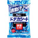 4902011734355 エリエール ドデカシート シトラスの香り 携帯用 10枚【キャンセル不可】