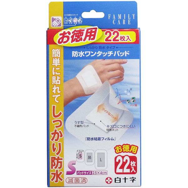 4987603464544 白十字 ファミリーケア 防水ワンタッチパッド お徳用 Sサイズ 22枚...