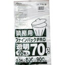 【スーパーSALEサーチ】4976797120701 業務用ごみ袋 ファインパックPRO 透明 70L 0.04×800×900mm 10枚入【キャンセル不可】