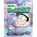 4535304234029 ノルコーポレーション ドラえもんバスパウダー のび太のくつろぎゆったり風呂 ラベンダーの香り 40g【キャンセル不可】