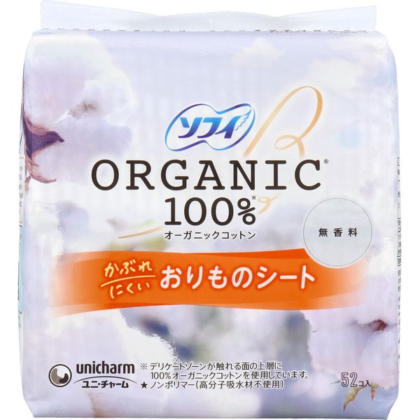 素材にこだわったオーガニックコットンを贅沢に使用。女性のデリケートな肌に最も優しい素材にこだわりました。肌に直接触れるシートにオーガニックコットンを使用しているから自然で優しい肌触り。●オーガニックコットン100％を使用。デリケートゾーンが触れる面の上層に100％オーガニックコットンを使用しています。●ムレにくく、かぶれにくい。パンティライナーは毎日肌につけるものだから、通気性にもとことんこだわりました。全面通気性バックシートと空気をたっぷり含んだふわふわコットンシートを採用。●表面シートの工夫。なみなみ形状の表面シートを採用し、おりものが肌に触れにくいから、ずっとサラサラをキープ。快適なつけ心地を実現しました。【おりもの専用シート】【構成材料】表面材：コットン※※表面シート　上層：オーガニックコットン100％　下層：コットン、ポリエチレン・ポリプロピレン※表面シートにコットン種子殻等が、黒い点で残る場合があります。色調：白【仕様】タイプ：オーガニックコットンサイズ：14cm【使用上の注意】※生理日以外にお使いください。・お肌に合わないときは医師に相談してください。・使用後のライナーは個別ラップ(やわらかラップ)に包んですててください。・トイレにすてないでください。【保管上の注意】・開封後はほこりや虫などの異物が入らないよう、衛生的に保管してください。