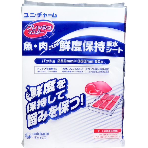 冷蔵保存・仕込み・自然解凍に最適！食材の鮮度と旨みをしっかりキープするために開発した保鮮シート。多数の立体微小開孔形状と天然パルプ吸収体で吸いすぎないシートが食材の鮮度と旨味をしっかりキープ！● 余分なドリップのみを吸収し、瑞々しさを保ちます。● フィルム表面にドリップを残さないので、雑菌の繁殖を抑制して食材の傷みを防ぎます。● 吸収したドリップの戻りが少ないので、食材がべちゃべちゃになるのを防ぎます。● フィルムに通気性があるので、包んでいても肉や魚などがきれいに発色します。冷し込みの際の発色もキレイに仕上がります。【材質】パルプ、ポリエチレン【シートサイズ】250mm×350mm【使用例】・魚、寿司、肉などの自然解凍に、仕込、寝かしに、冷蔵保存に・カット野菜、カットフルーツなどの保存にも効果的です。★使い方のコツ：食材の乾燥や酸化を防ぐためにラップで包んだり、ポリ袋に入れることをお勧めします。【注意】・食材をツルツルしたフィルム面に当ててご使用ください。・火気の近くで使用しないでください。溶けたり燃えたりすることがあります。・100度以上の熱いものは冷ましてからお使いください。・電子レンジ、オーブンでは使用できません。・油が多く染み出る加工食品(揚げ物や揚げ出し豆腐など)に使用すると、フィルムがはがれることがあるのでご注意ください。・本製品は食べられません。・食材の腐敗を防ぐものではありません。・ご使用後のシートは地域のルールに従って捨ててください。【保管上の注意】・衛生的な場所に保管してください。・直射日光の当たる場所や、高温・多湿の場所を避けて保管してください。