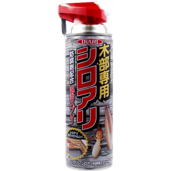プロが使用しているシロアリ防除成分(ビフェントリン)を業務用で使う濃度で配合し、シロアリ・羽アリ(シロアリ)・ヒラキクイムシを退治します。木製品を「腐れ」から守る防腐剤(シプロコナゾール)を業務用と同じ濃度で配合しました。●シロアリの被害箇所に噴霧することで駆除剤として、シロアリと「腐れ」から守りたい木製品にあらかじめ噴霧すれば1.5年持続性のある予防剤として使用できます。●2Wayノズルで、普通噴射と隙間や被害部分の奥まで届くノズル噴射ができます。【適用害虫】シロアリ、羽アリ(シロアリ)、ヒラタキクイムシ【有効成分】ビフェントリン(防蟻成分)、シプロコナゾール(防腐成分)【使用方法】ボタン後ろのロックピンを引き抜いて噴射します。通常噴射：通常噴射する場合は、針ノズルを折りたたんだ状態で噴霧してください。ノズル噴射：被害による穴や隙間がある場合は、針ノズルを90度起こして使用し、奥まで十分噴霧してください。★駆除処理の場合・シロアリやヒラタキクイムシ及びそれらによる被害箇所に直接噴霧してください。・被害による穴や隙間がある場合は針ノズルを差し込んで噴霧してください。・被害が大きい場合は専門業者に駆除を依頼してください。※針ノズルを使用して穴などに噴射する場合は、薬剤が跳ね返ってくる場合があるので十分注意してください。★予防処理の場合・シロアリと腐れから守りたい木製品の表面全体に40秒／平方メートルの割合で噴霧してください。液だれを起こす場合は、数回に分け時間をおいて噴霧してください。1本で約2平方メートル処理できます。・ヒラタキクイムシの被害を予防したい箇所には20秒／平方メートルの割合で噴霧すること。【注意】★使用上の注意・定められた使用方法を厳守すること。間違った使い方をすると効力不足や健康を損なうことがあります。・アレルギー症状やかぶれなど起こしやすい人、喘息の症状がある人、病人、妊婦、乳幼児などがいる場所では使用しないこと。・人に向かって噴霧しなこと。また、噴霧気体を吸い込まないように注意し、必要に応じて保護マスクを使用すること。・噴射場所の周り、特に風下に人がいないことを確認し、風上から噴霧すること。・ペット等の動物、庭木、草花等の植物に薬剤がかからないようにすること。・食品、食器、飼料、おもちゃ、貴重品、美術品、楽器、電気製品等に薬剤がかからないようにすること。・自動車、塗装面、樹脂類、石材、漆喰、白木等は、変色又は変形させることがあるので、薬剤がかからないようにすること。・環境汚染を防ぐため乱用は避け、水域で使用しないこと。・薬液が、皮膚に付着したときは石けんと水でよく洗い流すこと。眼に入った場合は、大量の水で洗い流すこと。いずれの場合も異常があれば直ちに本品がピレスロイド系殺虫剤であることを医師に告げ診察を受けること。・ノズルの先端等でケガをしない様に注意をすること。・使用後は、よくうがいをすること。・周囲に火気のないことを確認して使用し、使用後もしばらく火気を近づけないこと。★保管上・廃棄上の注意・なるべく冷所で雨水、直射日光、潮風を避け食品などと区別して、子供の手の届かない場所に保管すること。車の中や暖房器具(ファンヒーター等）の付近に置くと温度が上がり破裂する危険があるので置かないこと。また、缶のサビを防ぐため、水廻りや湿気の多い場所に置かないこと。・廃棄の際は、火気のない通気性のある屋外でガス抜きキャップ(残ガス排出機構)を利用するか、噴射音が消えるまでボタンを押してガスを抜き、各自治体の分別方法に従って廃棄すること。★火気と高温に注意