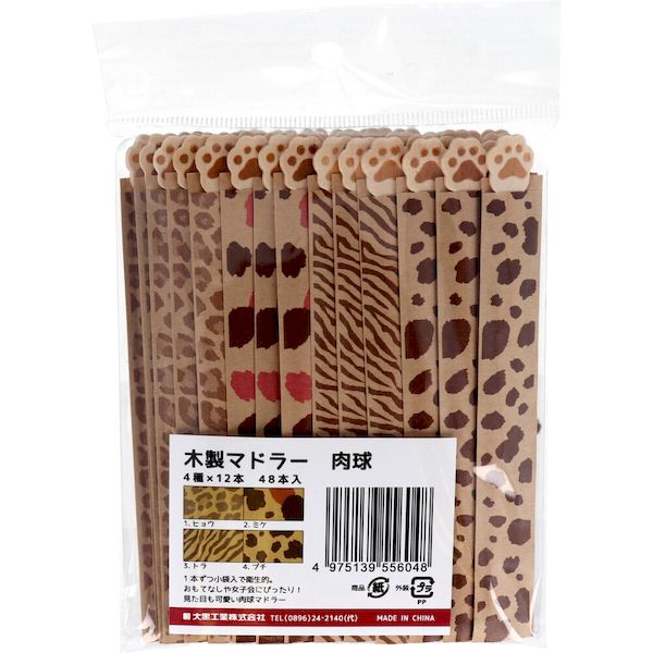 (LINEクーポン有)4975139556048 木製マドラー 肉球 4種×12本 48本入