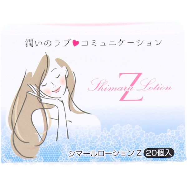 (LINEクーポン有)4949176054836 シマールローションZW TKKH−002 1回使い切り 5mL×20個入【キャンセル不..