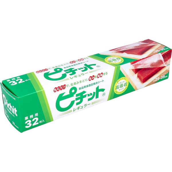 素材の下ごしらえにバツグンの効果。塩を使わず身をしめる！生臭みをとり、旨みを濃縮する！●素材の冷凍、冷凍素材の解凍、一夜干し作りに適しています。●ミシン目が入っているので、手で簡単に切ってお使いいただけます。★ピチットレギュラーの効果●刺身生臭みが少なくなり、身がしまる●焼き物生臭みが少なくなり、旨みが濃くなる●煮物身くずれが少なく、煮汁のしみこみが良い●揚げ物早く、かりっと香ばしく揚がる●一夜干し柔らかく、旨みのある一夜干しができる★ピチットの構造と浸透圧脱水の仕組み●ピチットは、食品用半透膜(ポリビニルアルコールフィルム)の中に水あめ成分と海草成分を入れたものです。●ピチットは、水あめの浸透圧と半透膜の分子選択性を利用した食品用脱水シートです。●水分(遊離水)や生臭み成分(アンモニア、トリメチルアミンなど)は、分子が小さいためピチットに吸収されます。●分子が大きい旨み成分(アミノ酸、核酸など)は、半透膜を透過できず素材(肉、魚)に残ります。●ピチットで浸透圧脱水することにより素材(肉・魚)の水っぽさ、生臭みが少なくなり、旨みが濃縮されます。【材質】ポリビニルアルコールフィルム、糊料、食用糖類、アルコール類【サイズ】約25cm×35cm【使用方法】★冷凍1度に使う分を小分けにし、「ピチット」で包んでポリ袋または密閉容器に入れ、冷凍庫でゆっくり冷凍。※急速冷凍はしないでください。★冷凍素材の解凍素材の表面の氷や汚れを流水で洗い落とし、ペーパータオルで水を拭き取る。「ピチット」を素材に密着させて包む。「ピチット」に包んだまま冷蔵庫で解凍。★一夜干し味付け程度の塩を振って、「ピチット」で包む。冷蔵庫で半日〜1日おく。(素材の種類、大きさによって処理時間は異なります。)★レギュラータイプの脱水時間目安・生刺身20分〜1時間(脱水率1〜3％)・解凍刺身40分〜2時間(脱水率2〜4％)・焼魚、煮魚1〜3時間(脱水率3〜5％)・一夜干し12〜20時間(脱水率5〜10％)【注意】・冷蔵庫内で脱水してください。・ピチットを切ったり、はがしたりしないでください。・ピチットをはずしてから調理してください。・ピチットは電子レンジやオーブン、直火など加熱用途には使わないでください。・ピチットは使いきりです。再使用はできません。・一度使ったピチットは可燃物として生ゴミと一緒に捨ててください。・ピチットをお求めになったらなるべく早くお使いください。高温・高湿下での長期保存は、さけてください。・シートの黄ばみ・片寄りが生じる事がありますが、機能上は問題ありません。・ピチットは食べられません。・たて置きをしないで下さい。