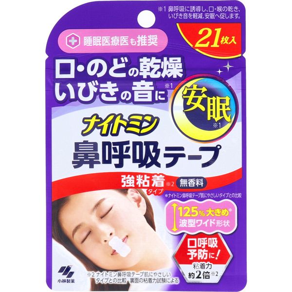 口に貼るだけで、ヒト本来の呼吸法(鼻呼吸)に整えます。起床時の口・のどの乾き、いびきの音を軽減し、安眠へ促します。※鼻呼吸に促すことによって得られる効果(小林製薬社試験による)です。効果には個人差があります。●粘着力約2倍 強粘着タイプ(ナイトミン鼻呼吸テープとの比較)試験方法(粘着力試験)：製品半面をPP板に貼り付け、長手方向へ引っ張った際に板から剥がれるまでにかかる力を測定●無香料※医療機器ではありません。【材質】粘着剤：アクリル系不織布：ポリエステル【1枚サイズ】約42×22.5mm【使用方法】(1)鼻呼吸テープを透明フィルムから剥がす(2)口を閉じて唇の中央に貼る※鼻呼吸ができていることを必ず確認する(3)鼻呼吸テープを貼ったまま就寝する★使用しない・製品は就寝時の口呼吸を予防するために使用し、用途以外には使用しない。・鼻づまりや鼻呼吸に障害をきたす疾患をもつ方、悪心や吐き気の症状のある時には使用しない。・自らの意思により製品を着脱することができない方(認知症者、飲酒時、睡眠薬服用時など)には使用しない。・乳幼児・小児には使用しない。・肌・唇がかぶれやすい人や、ニキビ、傷、はれもの、湿しんなどの異常のある場合は使用しない。【使用上の注意】・汗をかいている場合、スキンケア製品を口周りに使用している場合、よく拭いてから使用する。また、貼り直しを繰り返すと、貼りつきが悪くなるのでなるべく避ける。・製品は使いきりとし、使用は1枚につき1回とする。・肌に強い違和感(かゆみ、痛みなど)を感じたり、皮ふに異常(ハレ、かぶれなど)が現れるなど、肌に合っていないと感じた場合は使用を中止する。肌に異常が残っている場合は製品を持参の上、皮ふ科専門医などに相談する。・製品の使用により気分が悪くなったり、息苦しくなった場合は使用を中止する。・口全体をふさがないように貼りつける。・薬を服用中の方や、治療器を使用している方は使用前に医師に相談する。※医療機器ではありません。【保管の注意】・高温・多湿のところには置かない。・小児、認知症の方などの手の届かないところに保管する。