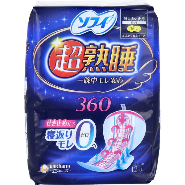 あなたにあわせて形が変わる！一晩中ぴったりフィット！「新寝返りフィット吸収体」で360度全方位モレ防止。「新寝返りフィット吸収体」があなたの動きにあわせて一緒に動き、あなたの寝返りにぴったりフィット。●「最高(さいたか)ギャザー」搭載で横モレをガード！(ギャザーは、ユニ・チャーム社従来品比150％にUP！)●「星型キャッチクッション」搭載でナプキンの前側もガード！●使用後のナプキンを丸めた後、粘着のない後処理テープをナプキンの粘着面に止める構造でくるっとテープで簡単に捨てられる。●余裕の長さ36cm。●かさかさ音がしない「やわらかラップ」。●簡単スピード装着。【医薬部外品】生理用ナプキン【サイズ】36cm(特に多い夜用・羽付き・安心タイプ)【構成材料】表面剤・・・ポリエステル、ポリエチレン色調・・・白、青【使用方法】＜簡単スピード装着＞・羽のテープとナプキンのやわらかラップが一気にはがせて、すぐにつけられます。・使用後はきれいに包んで捨てられます。※生理時に適宜取り替えてご使用ください。【使用上の注意】・お肌に合わないときは医師に相談してください。・使用後のナプキンは個別ラップに包んですててください。・トイレにすてないでください。