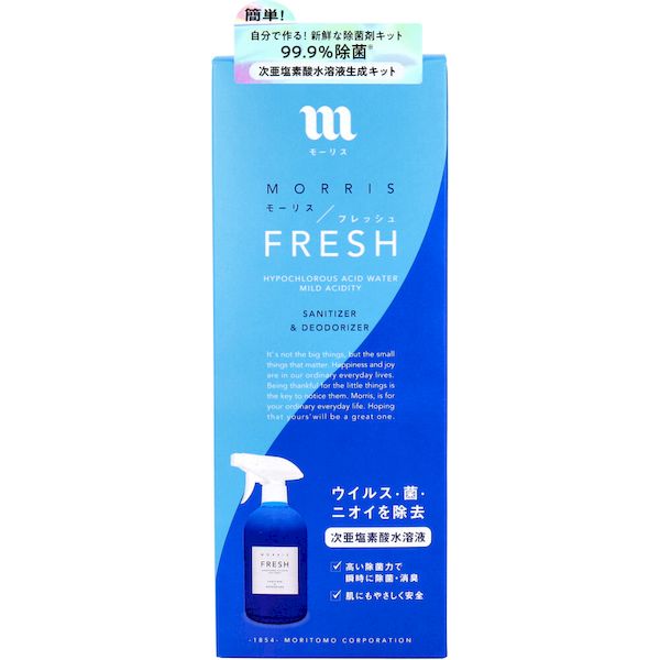 4580390219764 モーリスフレッシュ キット 次亜塩素酸水溶液生成キット 1セット【キャンセル不可】