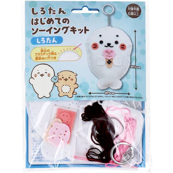 Sewing Sets - (LINEクーポン有)4971413019650 しろたん はじめてのソーイングキット しろたん 1セット【キャンセル不可】