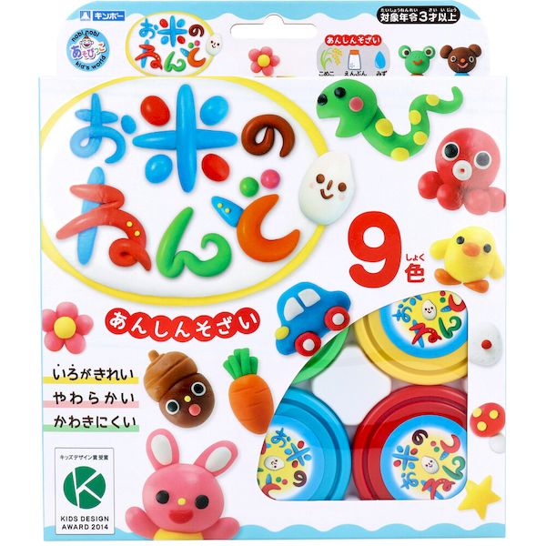 (LINEクーポン有)4973107881017 ギンポー お米のねんど 9色セット【キャンセル不可】