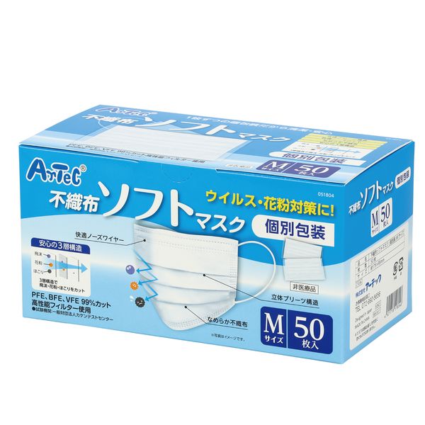 【商品説明】●衛生的な個別包装で持ち運びに便利●商品サイズ（単位mm)：約175 x 95mm●重量（g）：240●材質：不織布●包装形態：化粧箱●生産国：中国
