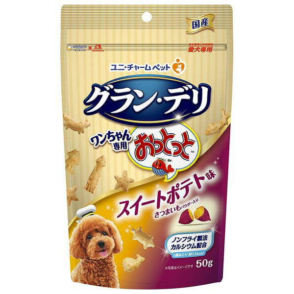 ユニ・チャーム 4520699609224 グラン・デリ ワンちゃん専用おっとっと スイートポテト味 50g