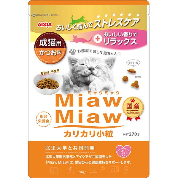 アイシア 4580101261068 MDS−3 MiawMiaw カリカリ小粒 かつお味 270g