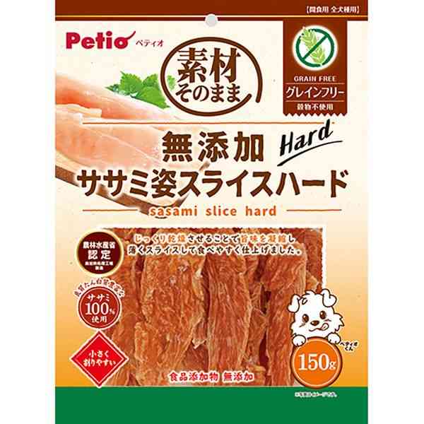 ペティオ 4903588136207 素材そのまま 無添加 ササミ姿スライスハード グレインフ...