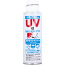 衣類・布製品用 紫外線防止加工・撥水・防汚 UV撥水シャットアウト！！いろんな繊維をカンタンに加工できます。スプレーするだけで簡単に繊維の紫外線防止＋防水＋防汚加工ができますので、季節を問わず一年中活躍します。●衣類、日傘、帽子、カーテンなど繊維類全般に。●有効成分が繊維の一本一本を薄くコーディングし、有害な紫外線であるUV-A波、UV-B波を最大約90%前後シャットアウト(素材・色などによる)。しかも、通気性を損ないません。●紫外線カット効果で、衣類やカーテン、日なたの繊維製品を、紫外線による変色・遜色から防止する効果に優れています。●ポリエステル、綿、麻、ウール、シルクなど、ほとんどの一般的な繊維に使用できます(色柄ものにも使用可能)。また、薄手のものや紫外線を通しやすいものなど、衣類全般に紫外線防止加工を施すことができます。●繊維などに対するUVカット効果は半永久的に持続。●洗濯耐久性にも優れています。洗濯耐久性が高くなっています(3〜5回の洗濯で再処理してください)。【成分】エタノール、石油系溶剤、シリコーン系撥水剤、シアノアクリレート系紫外線吸収剤【用途】シャツ、ジャケット、パンツ、スカート、スポーツウエアー、傘、帽子、カーテン、ソファー・アウトドアー用品、布靴、他【使用方法】(1)目立たない部分でシミや白化がおきないか確認する。(2)対象物を完全に乾燥させ20cm位離してしっとりと濡れる程度にまんべんなくスプレーする。(3)風通しの良い所で完全に乾燥させる。(約20〜30分程)【使用量の目安】シャツ・・・約7枚傘・・・約3本帽子・・・約14個コート・・・3着カーテン・・・約2枚(幅100X丈200mm)※布の素材・厚さなどにより変わる。【応急処置】・気分が悪くなった時は、新鮮な空気の所にすぐ移動する。・目や口に入った時はすぐに水で十分に洗い流す。・皮膚に付いた時は、石けん水等で十分洗い流す。・処置後に異常がある時は、速やかに商品を持参して医師の診察を受ける。【注意事項】・乳幼児やペットの廻りで使用しない。・用途以外に使用しない。・液が対象物以外に付くとシミ等の原因になるので良く拭き取る。・缶を水平にして使用しない。・成分が引火性のため火気に十分注意する。・人体に使用しない。・衣類を着たままスプレーしない。近くから集中して大量にスプレーするとシミの原因になる。・乳幼児の手の届く所に置かない。・吸い込むと呼吸困難・肺障害等になることがあるので、次の注意事項を必ず守る。・風通しの良い屋外で使う。室内や車内・狭い場所で使用しない。・風向きに注意する。・顔の近くでスプレーしない。・一度に大量に使用しない。