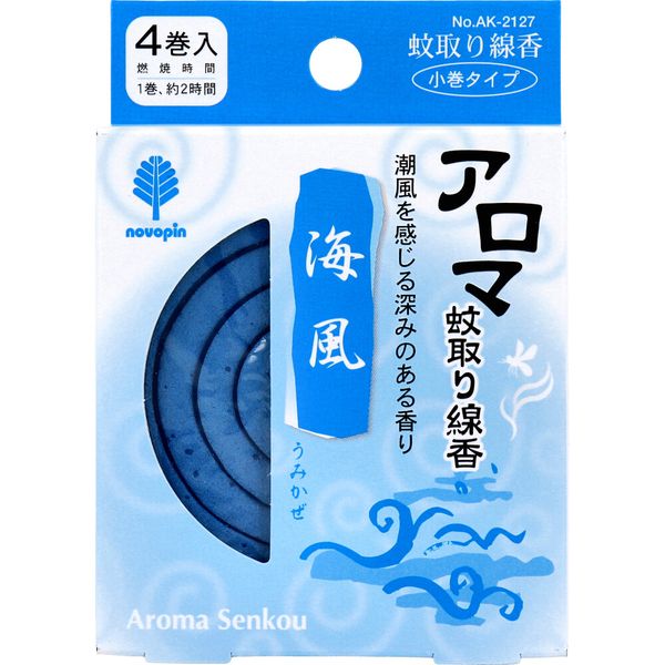 【商品説明】●ほのかに香りがただよう、お香感覚のかわいい小巻タイプの蚊取り線香 ●いろいろな場所でご使用いただけます。 ●潮風を感じる深みのある香り ●個装サイズ：70X100X18mm ●個装重量：約31g ●内容量：4巻入 ●製造国：日本 ●発売元：紀陽除虫菊株式会社 ●防除用医薬部外品 ●効能：蚊成虫の駆除 【成分】 ●有効成分：メトフルトリン0.03％(ピレスロイド系) ●その他の成分：植物混合粉、デヒドロ酢酸ナトリウム、香料、青1、赤106、他3成分 【燃焼時間】 1巻：約2時間 【ご使用方法】 線香は組み合わせの2巻から、必ず1巻ずつ離してご使用ください。 (1)組み合わせの2巻から1巻離し、先端部分を下向きにして火をつけてください。2ヶ所以上には絶対に火をつけないでください。 (2)線香立てを垂直に起こして線香を水平に差し込んでください。 (3)万一折れた場合、線香の端を差し込んでご使用ください。 ※点火後は炎を消して燻焼させてください。 【使用上の注意】 ●万一身体に異常を感じた場合や、乳幼児などが誤って食べた場合は、直ちに本品がピレスロイド系殺虫剤であることを医師に告げ、診療を受けてください。 ●乳幼児の枕もと近くでは使用しないでください。 ●アレルギー体質の方は使用に注意してください。 ●閉め切った部屋で長時間使用しないでください。換気の良い場所の風上に置きご使用ください。 ●線香立ての先端部分、金属の薄い部分で手などを切らないよう、十分ご注意ください。 ●線香立てご使用の際、陶器または金属製の容器の上に置いてください。紙箱やプラスチック容器など、燃える危険性のあるものは使用しないでください。 ●使用中の線香を燃えやすいものの近くに置かないでください。 ●ふとんや衣類などがかぶらないよう十分に注意してください。また、線香が倒れないように注意してください。 ●使用後の灰は、そのつど必ず捨ててください。(灰を残したままご使用されますと、蓄熱・異常燃焼の原因となります) 【保管および取扱い上の注意】 直射日光を避け、湿気の少ない涼しい場所で、乳幼児の手の届かない所に保管してください。