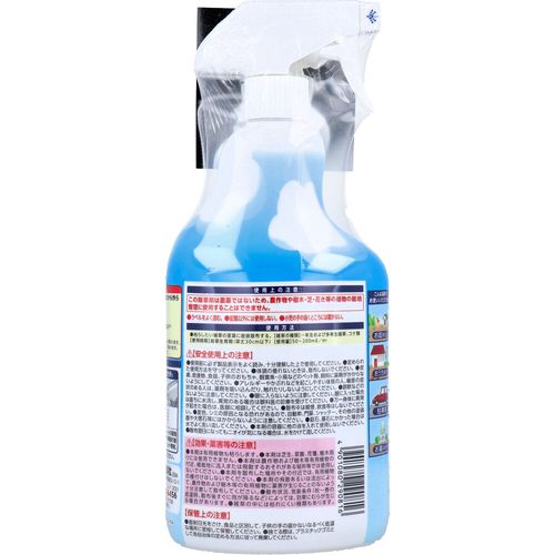 【即納在庫品】「直送」4901080290816 【12個入】 みんなにやさしい除草剤おうちの...