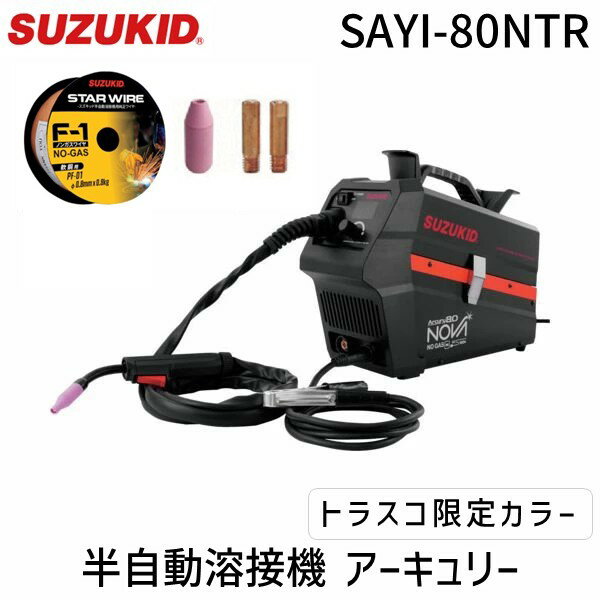 ��¨Ǽ�߸��ʡ�SUZUKID SAYI-80NTR Ⱦ��ư���ܵ� ��������꡼80NOVA �ȥ饹�����ꥫ�顼 ��0.6mm �������ܵ�ǽ ����Ψ�����С��ɻߵ�ǽ ���ʥ�����ǽ ����С������Υ󥬥� SAYI80NTR
