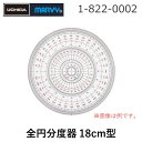 ウチダ 1-822-0002 全円分度器 ビニール 18cm 18220002