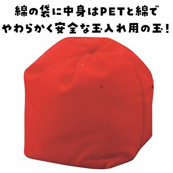 アーテック ArTec 001441 玉入れ球　赤　50球 4521718014418 3