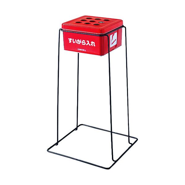 コンドル YS-80L-IM 屋外用灰皿 スモーキングYSG−240 YS80LIM