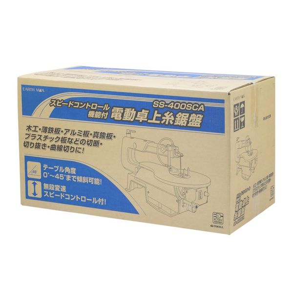 高儀 TAKAGI 1401925 EARTH MAN スピードコントロール機能付 電動 卓上糸鋸盤 電動...