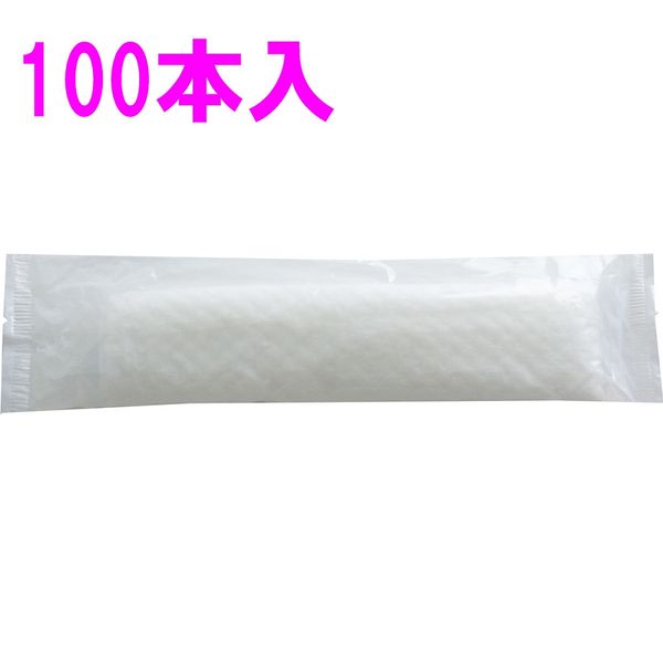 4589596690797 iiもの本舗 業務用 おしぼり 紙タイプ 丸 無地 100本入【キャンセル不可】