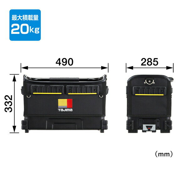 (LINEクーポン有)TJMデザイン タジマ TBTBAG タジマ セフツールバッグ TBTBAG