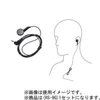 ケンウッド KENWOOD HS-9 KW-プチ型イヤホン LK20/LM20用 HS9 ケンウッド KENWOOD HS-9 KW-プチ型イヤホン LK20/LM20用 HS9