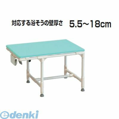 【個人宅配送不可】【個数：1個】矢崎化工 CAG-8-LGR 直送 代引不可・他メーカー同梱不可 入浴用いす／入浴台　固定金具　EF−5515タイプ　アジャスター付　座面マット色：ライトグリーン CAG8LGR
