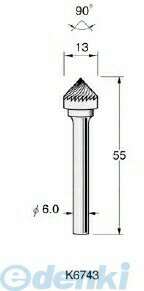 日本精密メーカーお問い合わせ：072-757-8750日本精密 K6743 超硬カッター 1本【商品説明】●スパイラルカット●最高回転数：40000rpm●軸径：φ6●金属・非金属の研削・彫刻・バリ取りなどに適している先端工具です。。