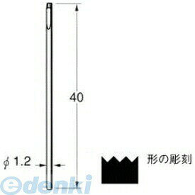 日本精密メーカーお問い合わせ：072-757-8750日本精密 Q6071 超硬タガネ 1本【商品説明】●超硬タガネ彫刻用●最高回転数：—●軸径：φ1.2●多条彫　直線用●全長（mm）：40●形の彫刻に使用●彫金加工用に開発された専用工具で高精度、高品質、耐久性に優れています●多種類の形状を揃えましたので用途に合わせてお選び下さい●超音波研磨装置でご使用いただきますとより効果が上がります。
