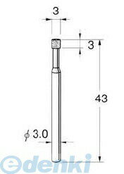 日本精密 N8103 軸付ボラゾン砥石 1本 N8103