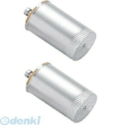 【個数：1個】ヤザワコーポレーション YAZAWA FG5P2P グロー球 点灯管 照明器具 家電