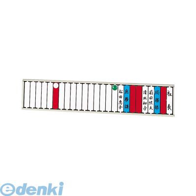 ��ҥȥ�� LIHIT LAB. S-2531 ��žɸ���� 4903419010171