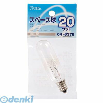 Filament Lamps - オーム電機 LB-TS0220-C スペース球（T20/20W/クリア/E12） LBTS0220C