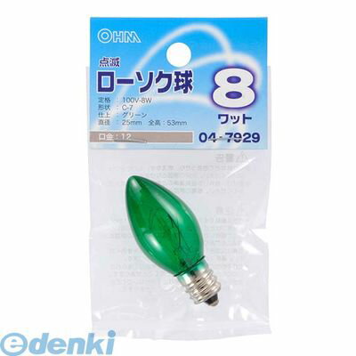 オーム電機 LB-C7208TE-CG 点滅ローソク球（C7/8W/グリーン/E12） LBC7208TECG
