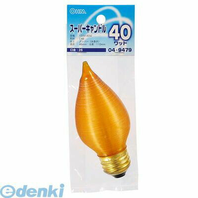 Other - オーム電機 LB-C4640-AN スーパーキャンドル（C48/40W/アンバー/E26） LBC4640AN アンバー糸巻き