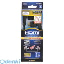 【スーパーSALEサーチ】オーム電機 05-0291 HDMI Wスイングケーブル 縦・横端子両用 1m 050291