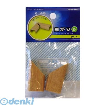 �������ŵ� DZ-MM2/LT �ޥ���2���� �饤�� DZMM2LT