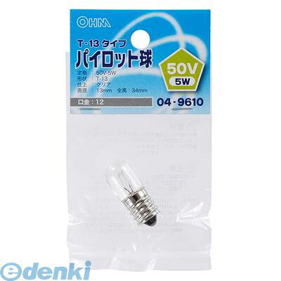オーム電機0120-963-006●配電盤、開閉装置の信号用、表示用として使用されています。●定格：50V−5W●形状：T−13●口金：E12●色：クリア●直径13mm×長さ34mm