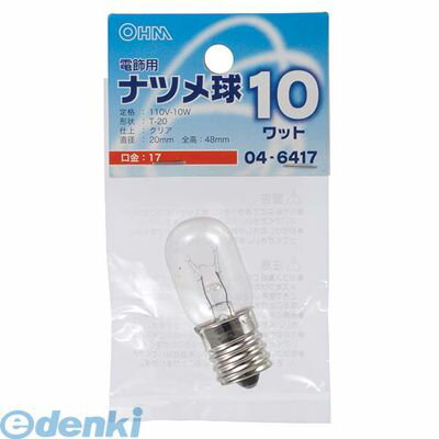 オーム電機 LB-T0710-C ナツメ球E17 10Wクリア LBT0710C
