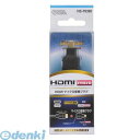 【スーパーSALEサーチ】オーム電機 05-0308 HDMIマイクロ 変換プラグ 050308