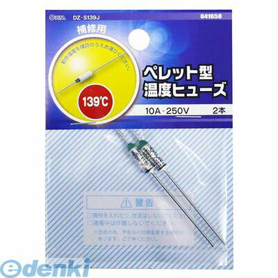 (LINE�����ݥ�ͭ)�������ŵ� DZ-S139J �ڥ�åȷ����٥ҥ塼�� 139�� 2������ DZS139J