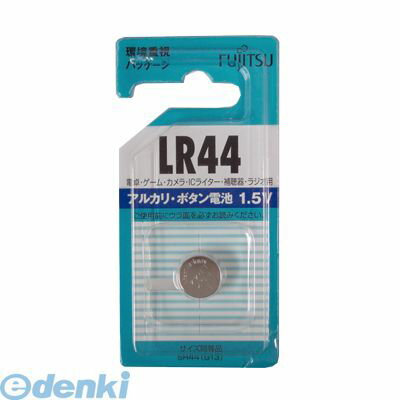 オーム電機 07-6563 富士通 アルカリボタン電池 LR44C-BN 076563 オーム電機 07-6563 富士通 アルカリボタン電池 LR44C-BN 076563