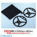セーブインダストリー 4989918504113 氷雪転倒防止ベルト シュー!ベルト