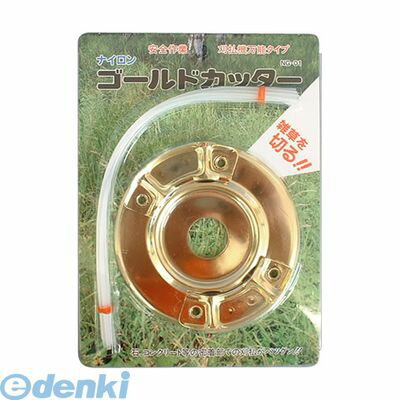 (LINEクーポン有)セーブインダストリー 4989918120108 ナイロン ゴールドカッター