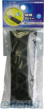 �������ŵ� DZ-TV25 ���̥��С���25��0mm 25cm�� DZTV25